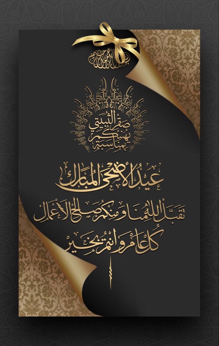 Announcement Poster 3